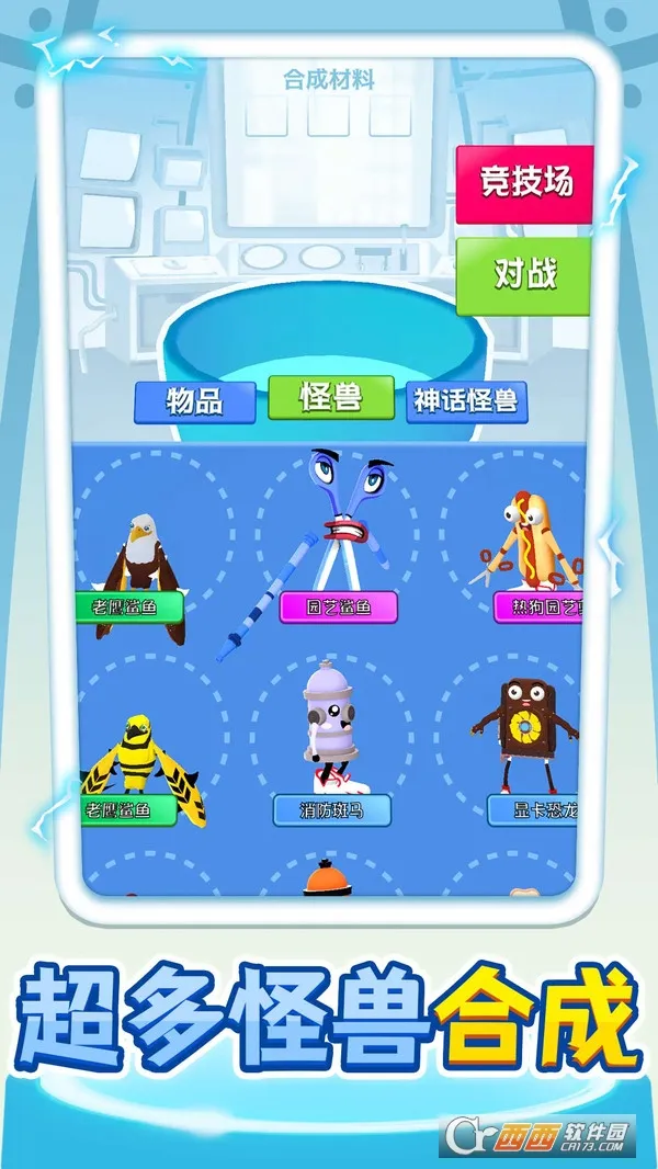 ���޽����Ծ�(���޽�����ս)v1.0.3 ��Ѱ�