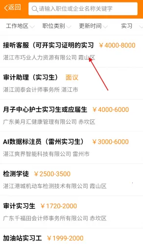տ���˲���(տ����ְ��Ƹ)