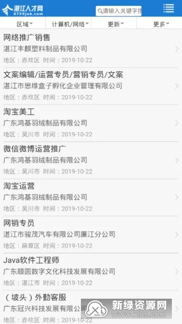 տ���˲���(տ����ְ��Ƹ)