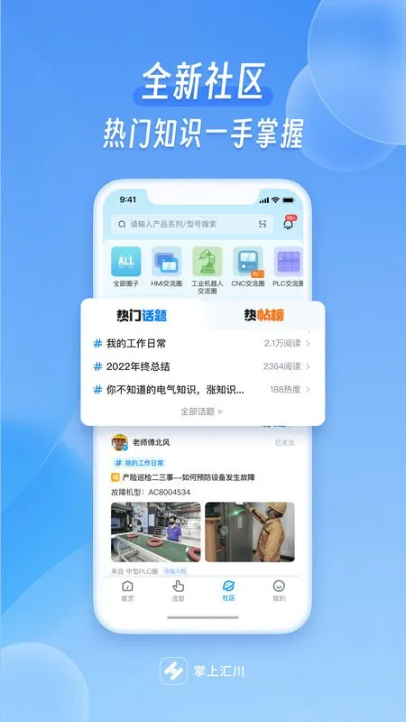 ���ϻ㴨(��ҵ��Ʒѡ��)v1.5.7 �ֻ���