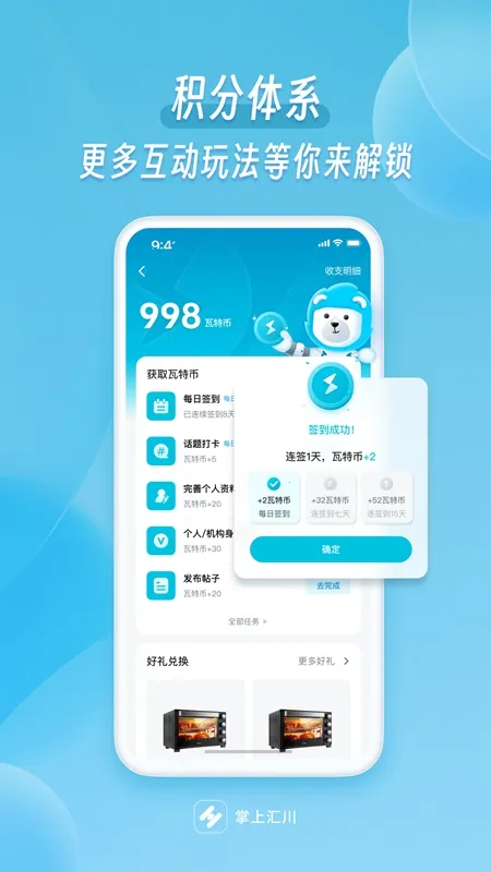 ���ϻ㴨(��ҵ��Ʒѡ��)v1.5.7 �ֻ���