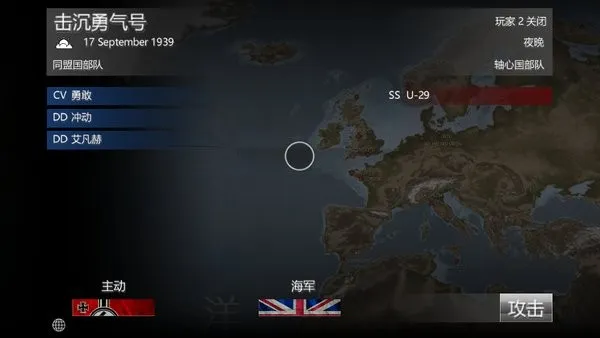 �����󽢶�(��ս��ս��Ϸ)v1.12 �ֻ���