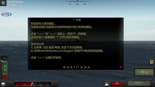 �����󽢶�(��ս��ս��Ϸ)v1.12 �ֻ���