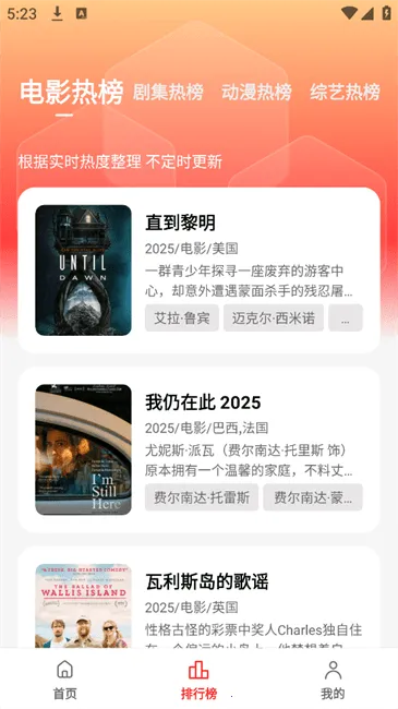 �缯��(Ӱ�Ӳ���ƽ̨)v3.0.0.4 �ٷ���