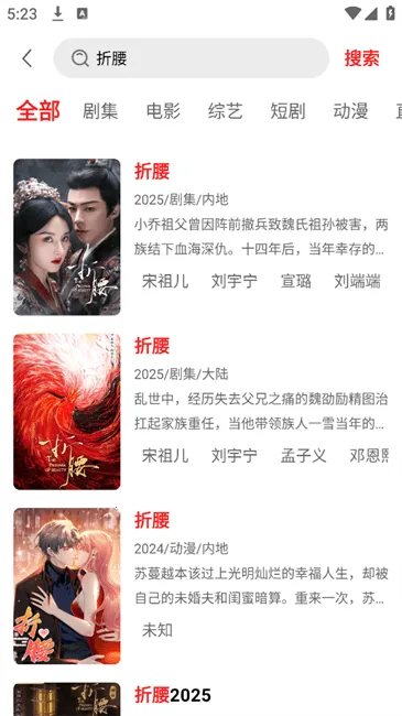 �缯��(Ӱ�Ӳ���ƽ̨)v3.0.0.4 �ٷ���