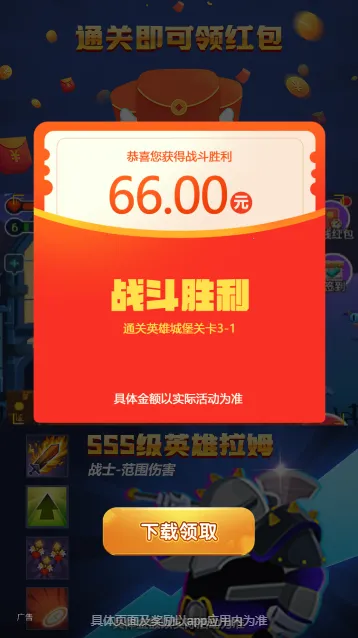 Hero Castle(����ð����)v1.3.7 ��Ѱ�