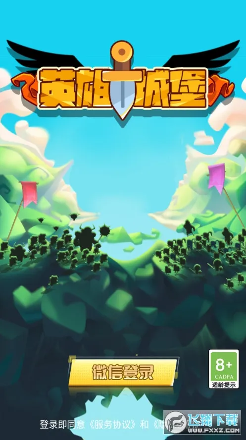 Hero Castle(����ð����)