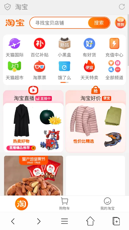 Flash Browser(���������)v9.3 ��׿��