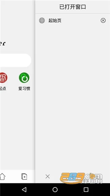 Flash Browser(���������)v9.3 ��׿��