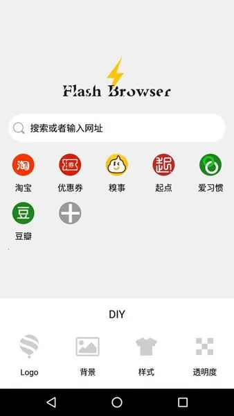 Flash Browser(���������)v9.3 ��׿��