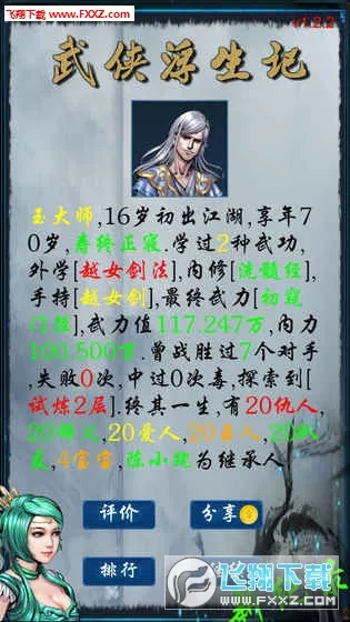 ����������2025�ٷ����°汾v1.8.2 ��׿��