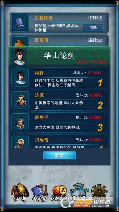 ����������2025�ٷ����°汾v1.8.2 ��׿��