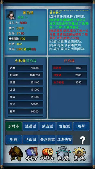 ����������2025�ٷ����°汾v1.8.2 ��׿��