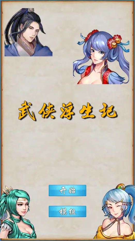 ����������2025�ٷ����°汾