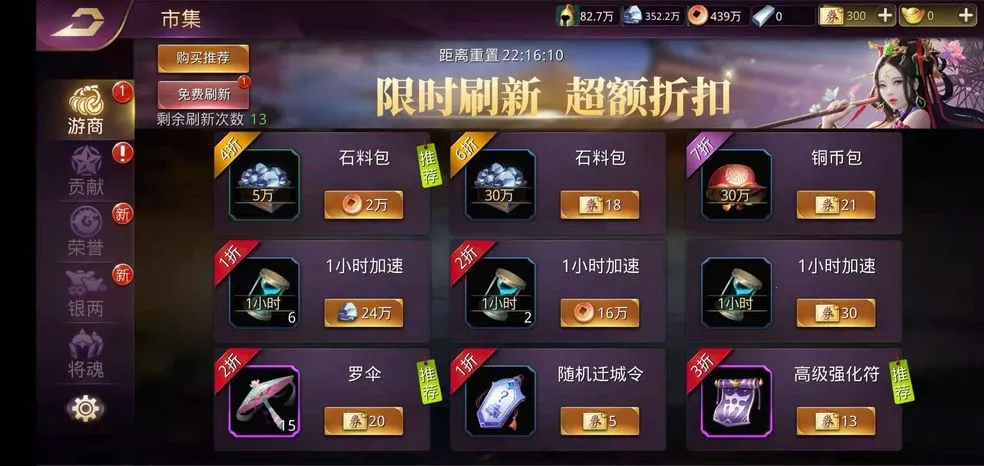ս����(ս������)v0.17.188 �ٷ���