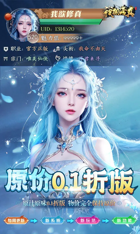 ��������(������ɫ����)v1.0.2 ��׿��