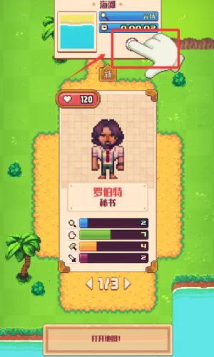 Tinker Island���°�׿��