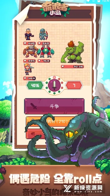Tinker Island���°�׿��v1.9.12 ��Ѱ�