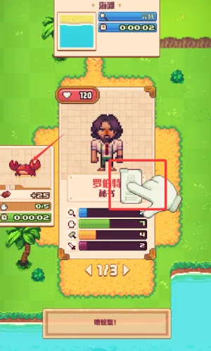 Tinker Island���°�׿��