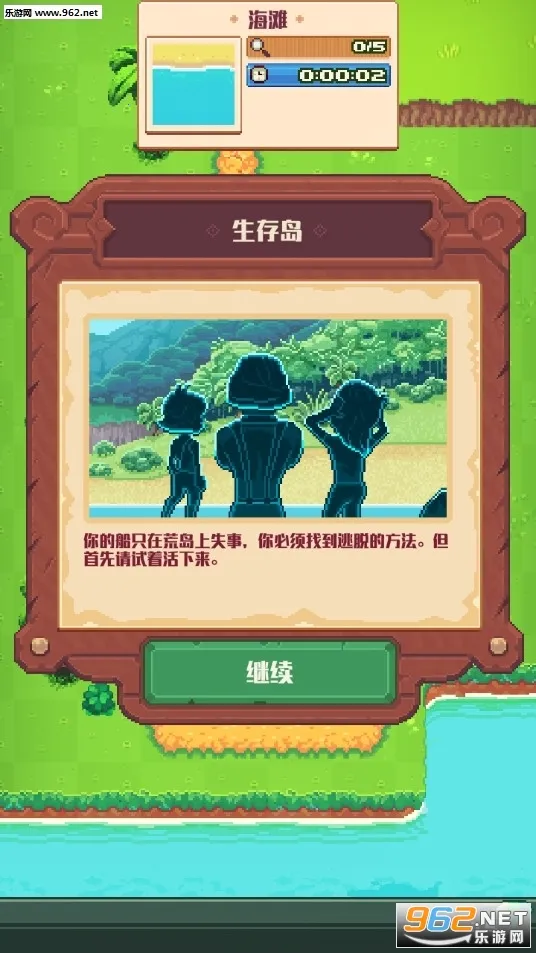 Tinker Island���°�׿��v1.9.12 ��Ѱ�