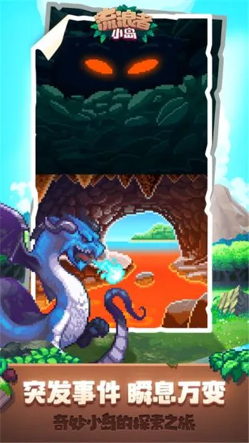 Tinker Island���°�׿��v1.9.12 ��Ѱ�