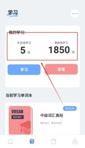 VoiceTra2025���°汾