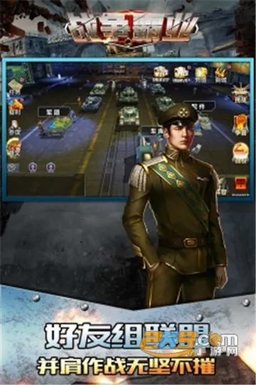 ս����ҵ2025��׿�ֻ���v3.6.2.0 ��Ѱ�