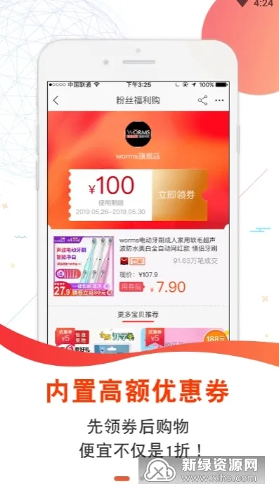 ʵ��Ѽ�°汾v2.4.1 ��Ѱ�