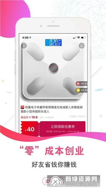 ʵ��Ѽ�°汾v2.4.1 ��Ѱ�