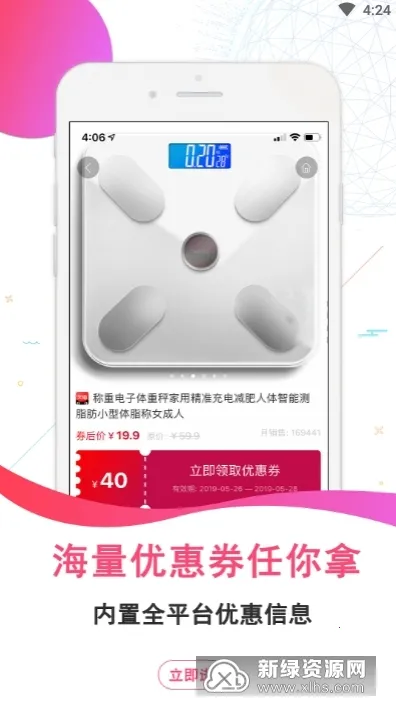 ʵ��Ѽ�°汾v2.4.1 ��Ѱ�