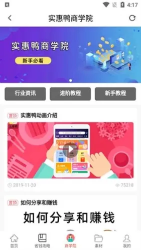 ʵ��Ѽ�°汾