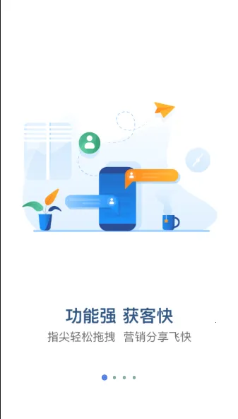 �Ƹ�(��װ�칫����)v8.5.9 �ֻ���