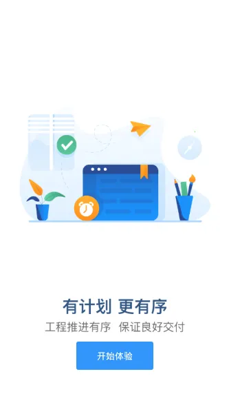 �Ƹ�(��װ�칫����)v8.5.9 �ֻ���