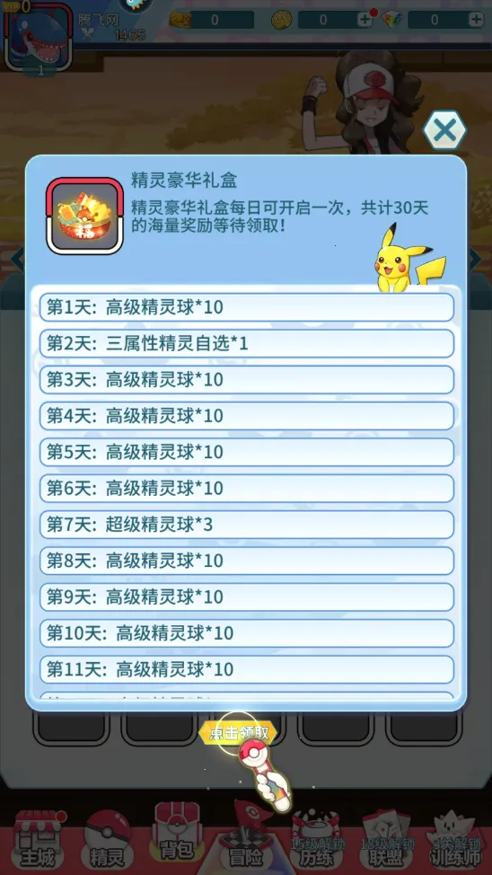 ������Ҷ�(���鿨�ƶ�ս)v1.20 �ٷ���