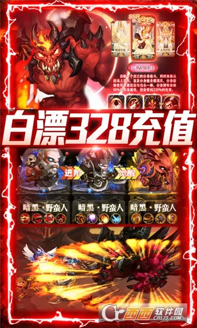 Χ���������°�׿��v1.0.1 ��Ѱ�