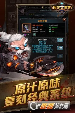 Χ���������°�׿��v1.0.1 ��Ѱ�