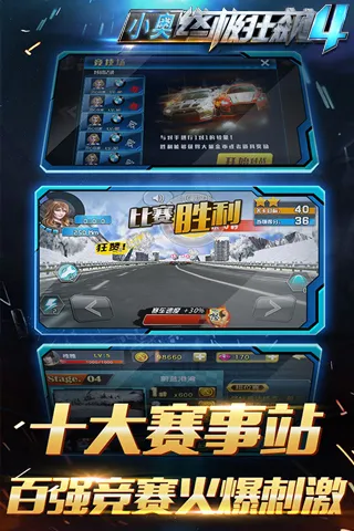 С���ռ����4(����������Ϸ)v2.0.1 ��׿��