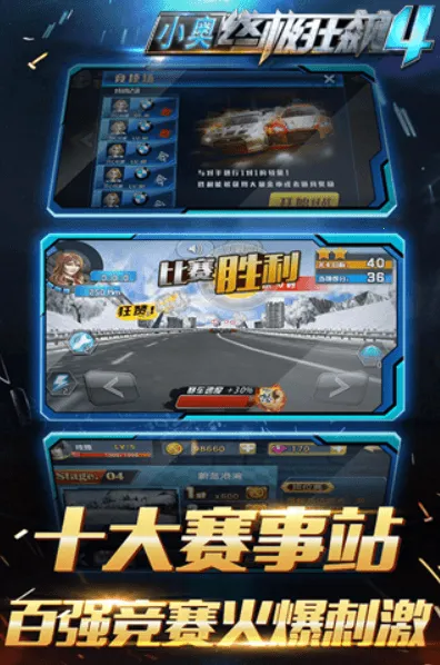 С���ռ����4(����������Ϸ)v2.0.1 ��׿��
