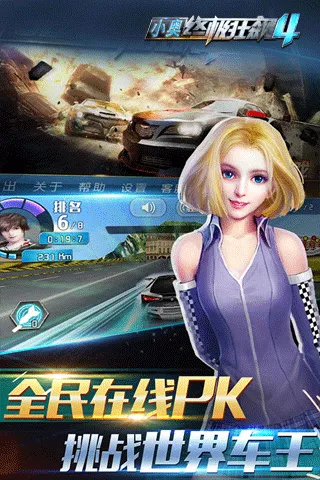 С���ռ����4(����������Ϸ)v2.0.1 ��׿��