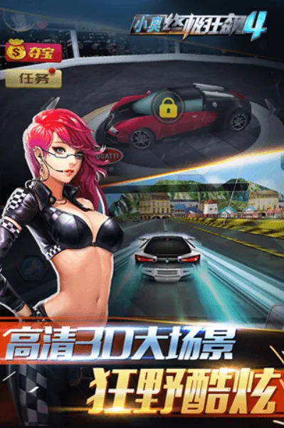 С���ռ����4(����������Ϸ)v2.0.1 ��׿��