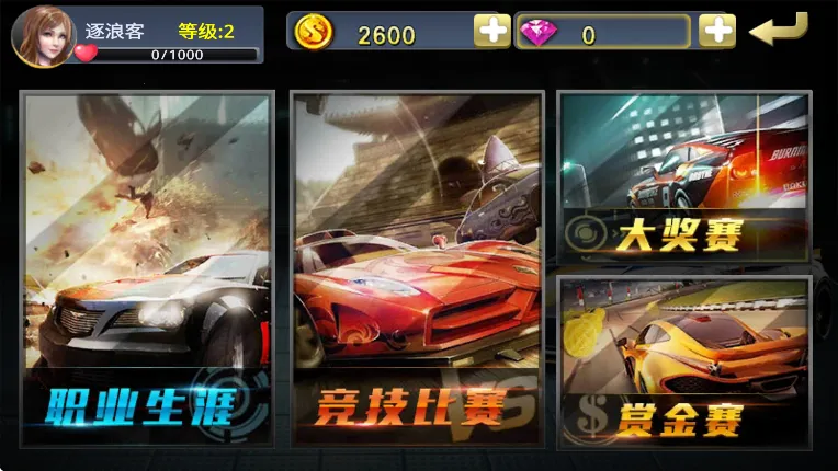 С���ռ����4(����������Ϸ)