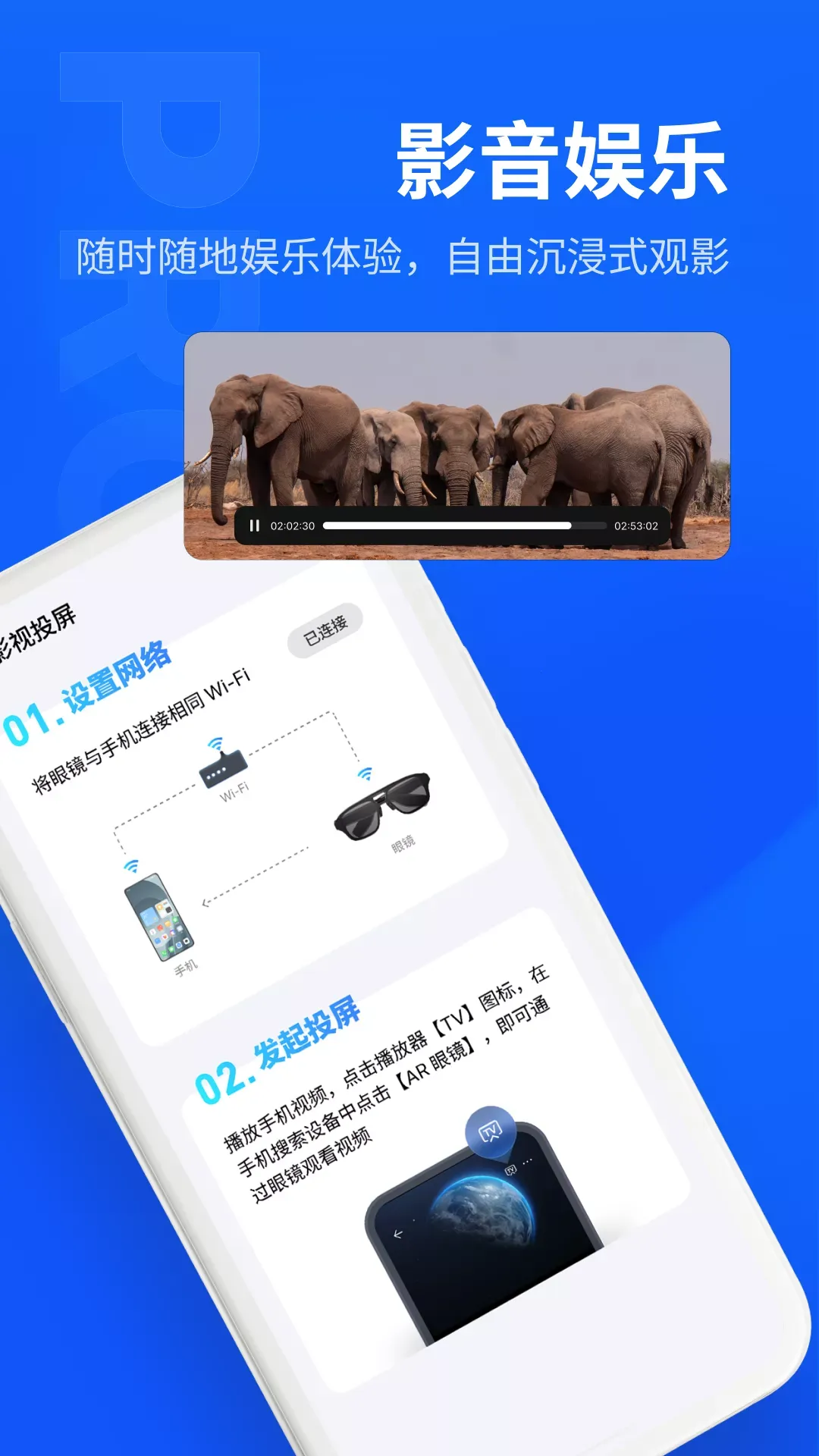 MYVU2025�ٷ����°汾v1.1.6 ��׿��