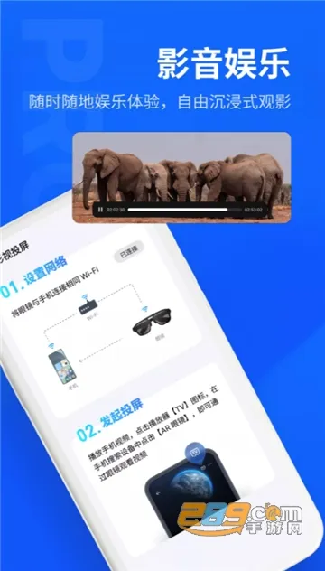 MYVU2025�ٷ����°汾v1.1.6 ��׿��