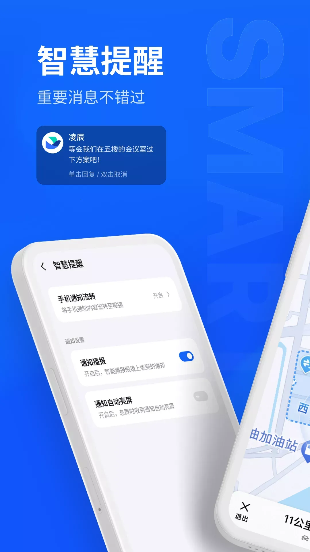 MYVU2025�ٷ����°汾v1.1.6 ��׿��
