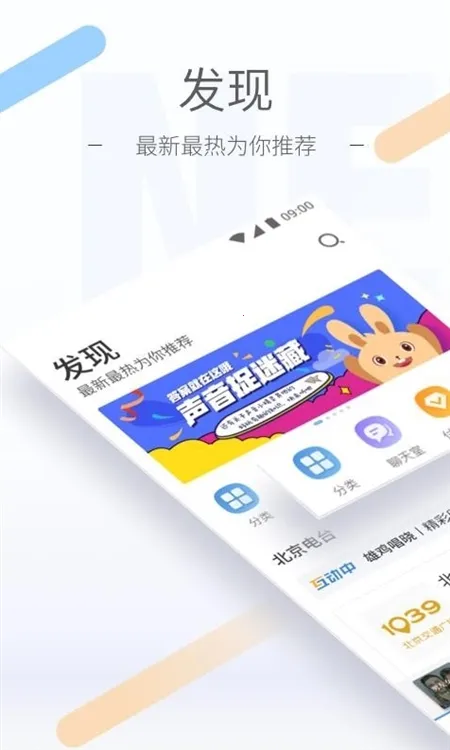 ����FM2025�ֻ���