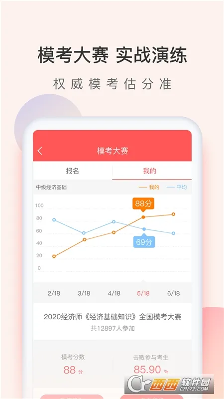 ����ʦ�����2026�ֻ���v5.8.3.0-release �ٷ���