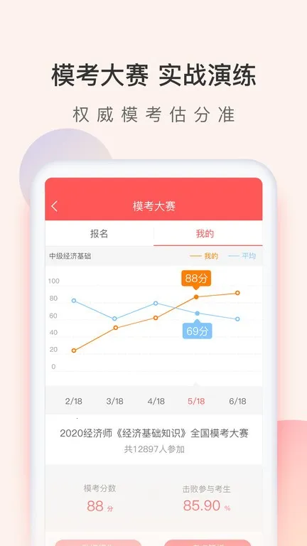 ����ʦ�����2026�ֻ���v5.8.3.0-release �ٷ���