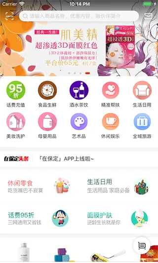 �ڱ���(�����������)v6.8.4 �ٷ���