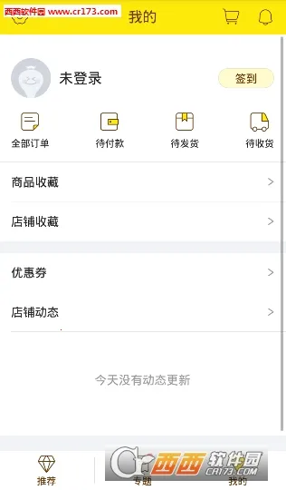 �ڴ�����(���ܹ����Ʒ)v6.1.2 �ٷ���