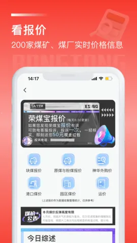 ��ú���°汾v2.0.17 ��Ѱ�